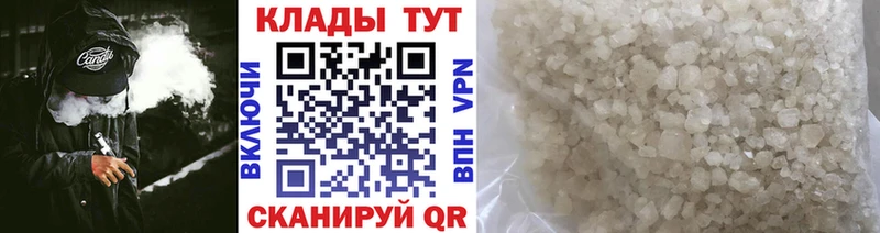 Цена Сосновоборск Псилоцибиновые грибы  kraken рабочий сайт  АМФ  LSD-25  Каннабис  ГАШИШ  Меф мяу мяу 