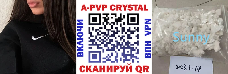 А ПВП СК КРИС  закладка  Сосновоборск 