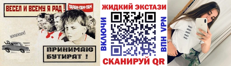 гидра рабочий сайт  Сосновоборск  darknet наркотические препараты  БУТИРАТ вода 