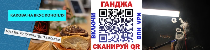 Печенье с ТГК конопля  где купить наркоту  OMG зеркало  Сосновоборск 