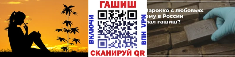 ГАШИШ ice o lator  Сосновоборск 