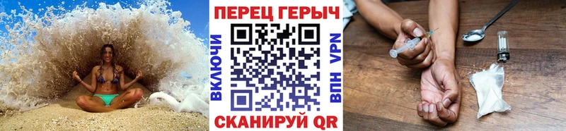 где можно купить наркотик  Сосновоборск  ГЕРОИН VHQ 