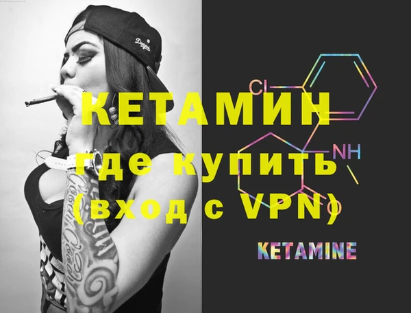 мефедрон Нея