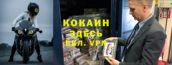 кокаин премиум Алзамай