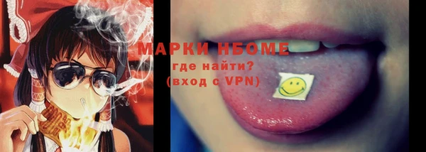 марки lsd Алексин