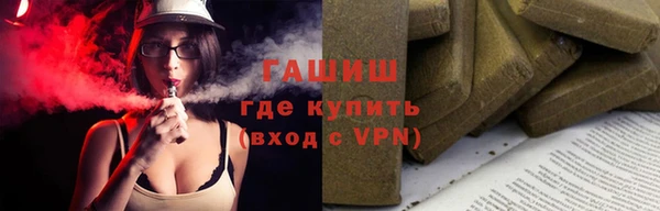 мефедрон VHQ Алексеевка