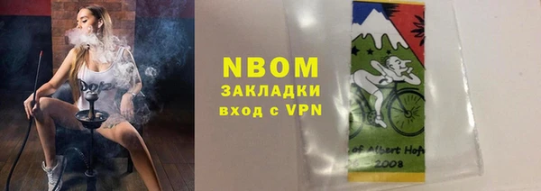 марки lsd Алексин