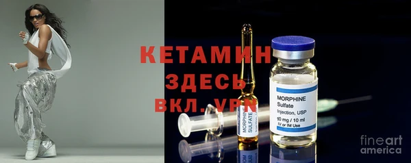 мефедрон VHQ Алексеевка