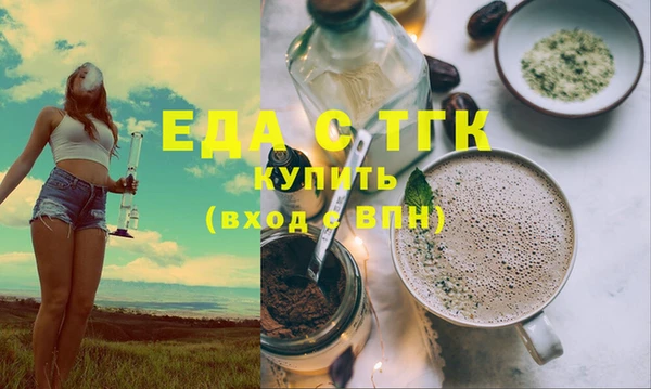 мефедрон VHQ Алексеевка