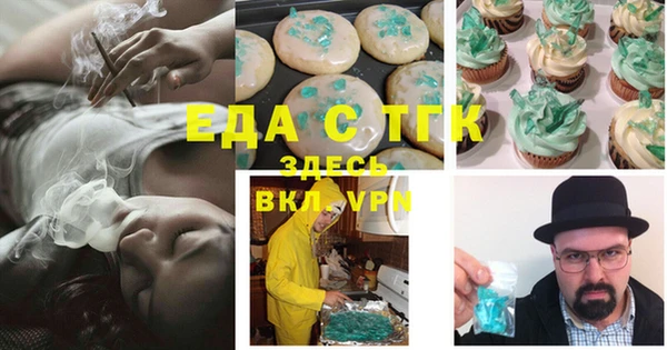 мяу мяу кристалл Нефтекумск