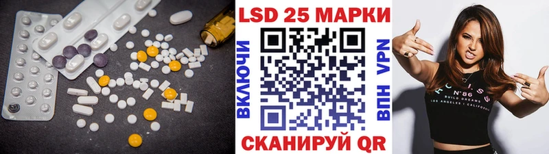 Лсд 25 экстази ecstasy  дарк нет официальный сайт  Сосновоборск 