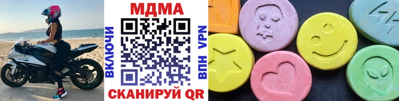 МДМА VHQ Сосновоборск