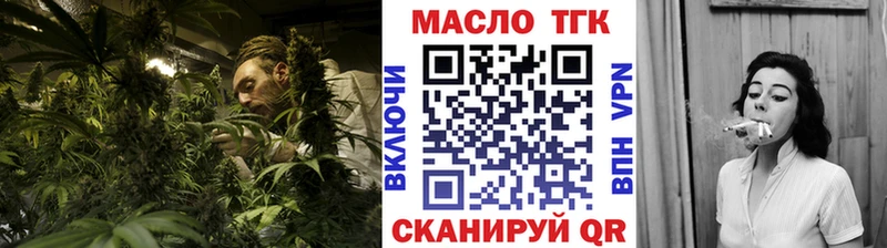 ТГК вейп  цена   Сосновоборск 